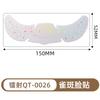 Freckles Face Tattoo Stickers Hot Laser Star Dots Flash Makeup Face Stickers Simulation Natural 6 Pack