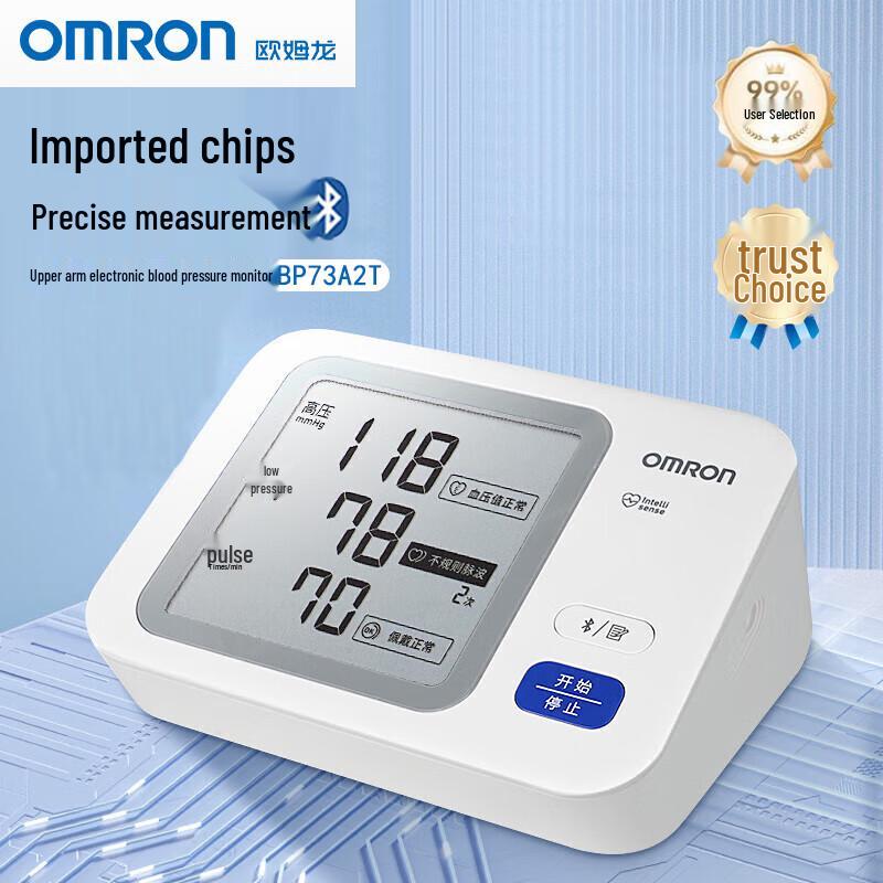 Omron Upper Arm Blood Pressure Monitor