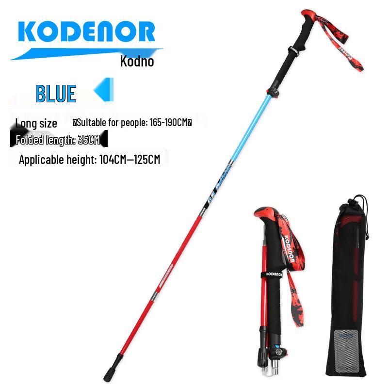 Brangdy Coderno Free Light 7 Series Carbon Fiber Trekking Pole