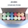 Magnetic Teacher Writing Tools: White & Colored Chalk for Black/Green Boards - 12 Pieces Office Teaching Supplies