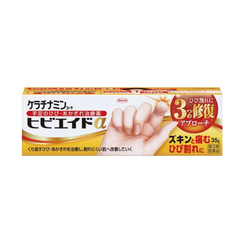 [Third-class OTC Drug] Keratinamin Kowa Hibiaid × 35g