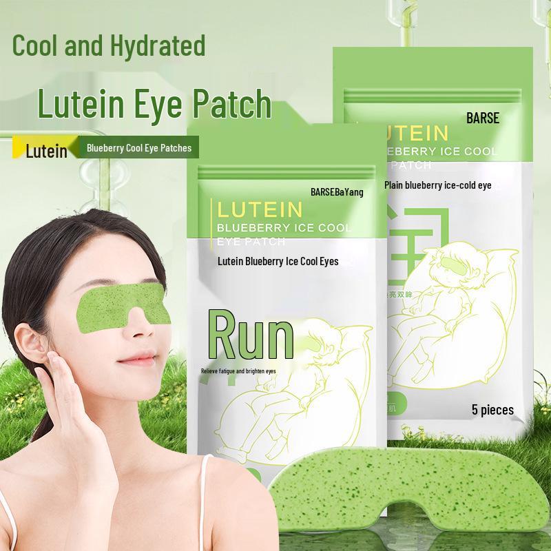 Охлаждающая маска-компресс для глаз с лютеином - Освежающая, Увлажняющая, Одноразовый патч для глаз для холодной терапии и ухода за глазами