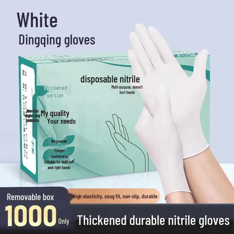 

Food Grade Thickened Nitrile Disposable Gloves