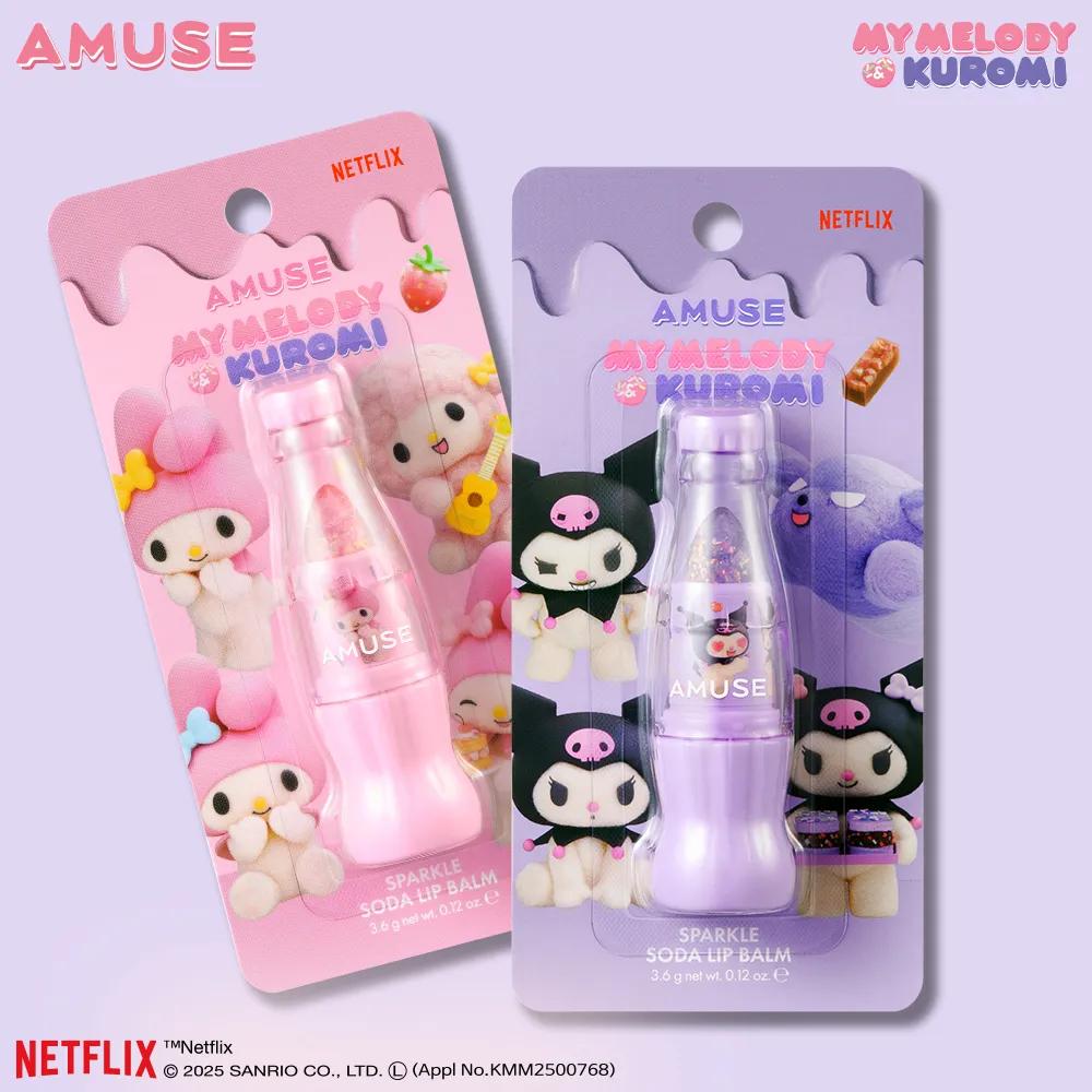 [MY MELODY & KUROMI EDITION] AMUSE Sparkle Soda Lip Balm [MY MELODY] 01 Plum Soda