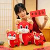 PP Cotton Simulation Sheep Plush Doll Fortune Lucky Sheep Plush Toy  New Year Gift