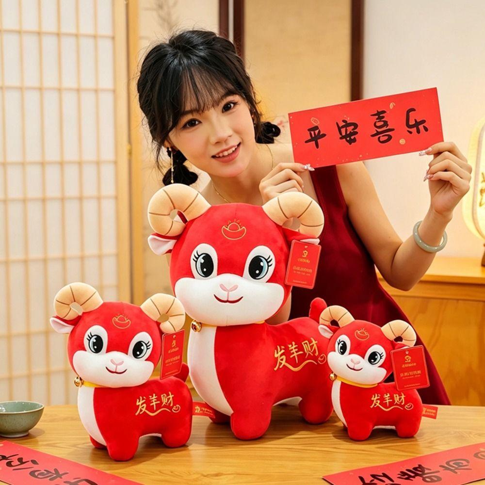 PP Cotton Simulation Sheep Plush Doll Fortune Lucky Sheep Plush Toy  New Year Gift