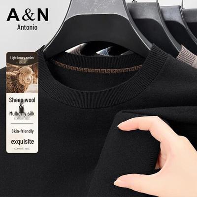 Men's Lamb Wool & Mulberry Silk Round Neck Sweater