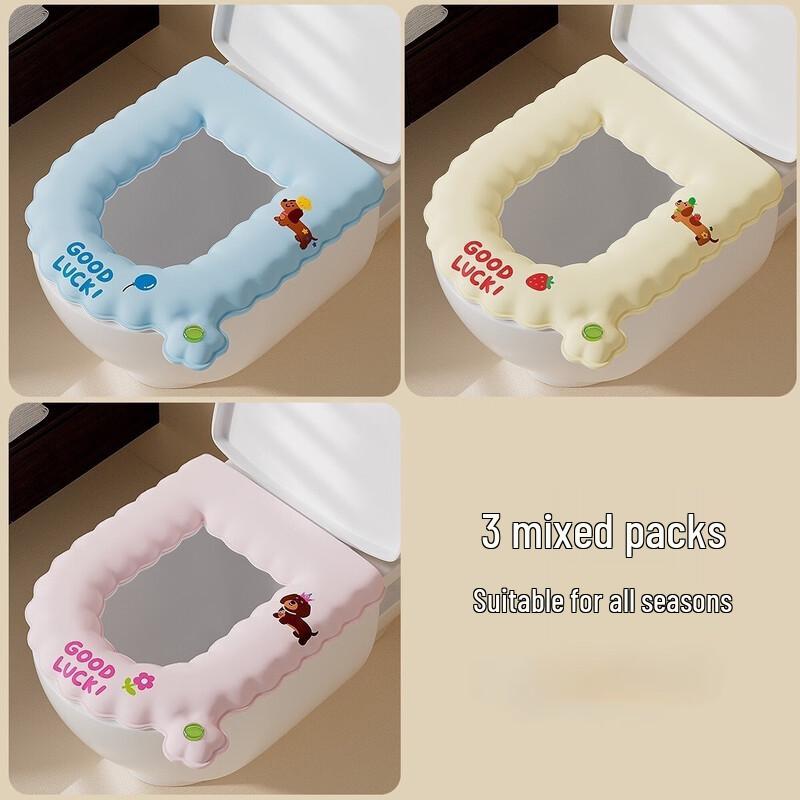 Poo Lian All-Season Decorative Toilet Seat Covers