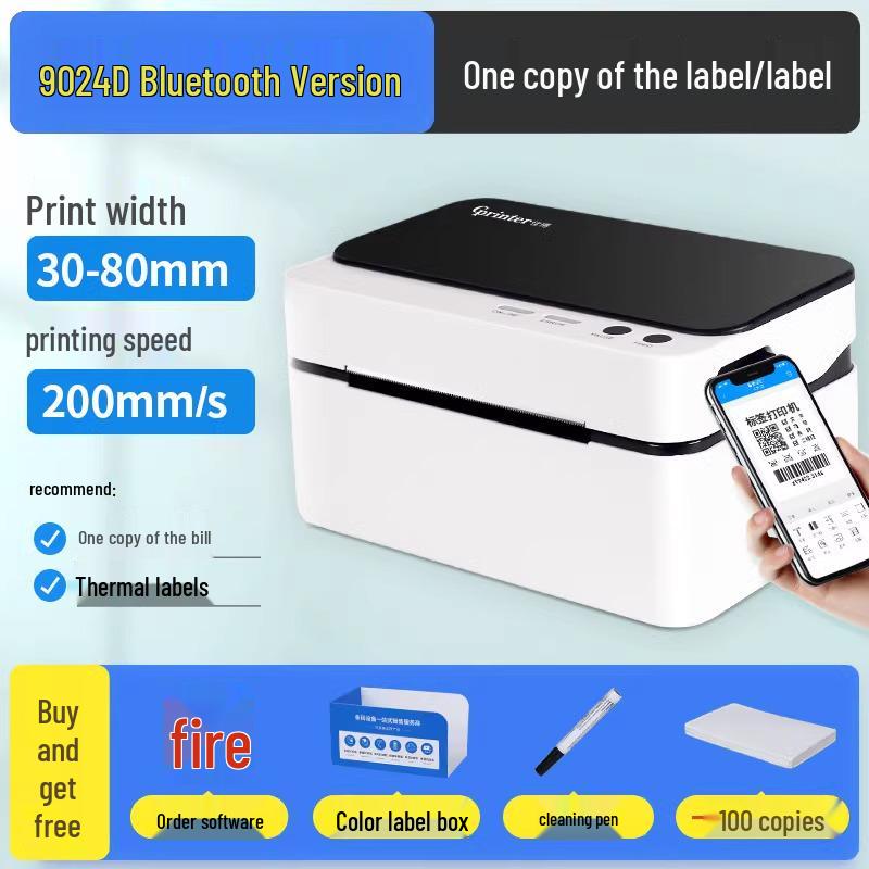 Jiabo GP1324D Bluetooth Thermal Barcode Label Printer