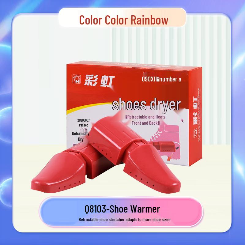 Радужная многофункциональная сушилка для обуви