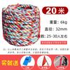 ZOCO Children's Tug-of-War Rope