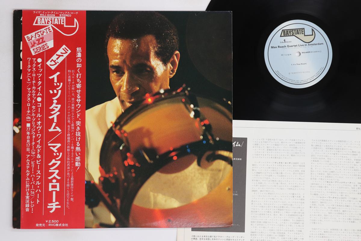 

LP Record MAX ROACH - Live In Amsterdam RVJ6029 BAYSTATE 1979 Japan Obi Jazz Used
