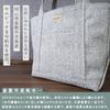 Ship and Rock Basic Tote (Night) - Small, Made in Japan, Iwafune Canvas Tote Bag, Women's, Salt & Pepper.