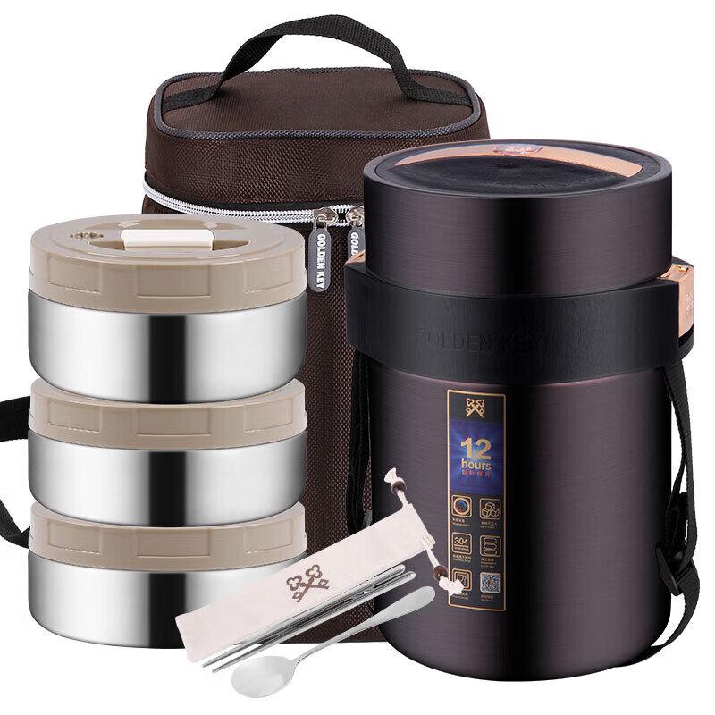 GOLDEN KEY 304 Stainless Steel Thermal Lunch Container