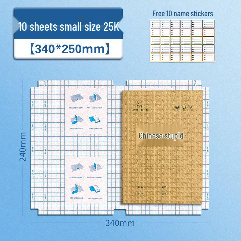 Waterproof Self-Adhesive Transparent Book Cover Stickers for Third Grade Primary School Students (2026)