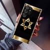 David Jewish Star Symbol Phone Case For Samsung Galaxy S23 S24 S25 Edge S26 Ultra S22 + S21 Plus S20 FE Cover Silicone Print She