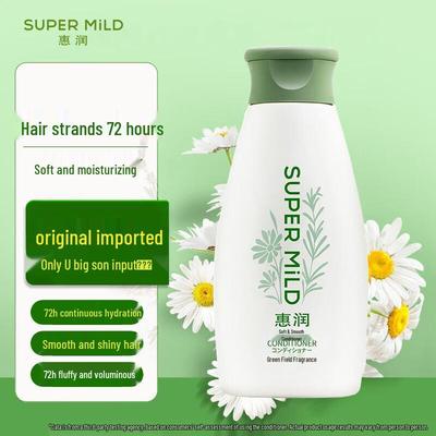 Shiseido Conditioner Green Aroma