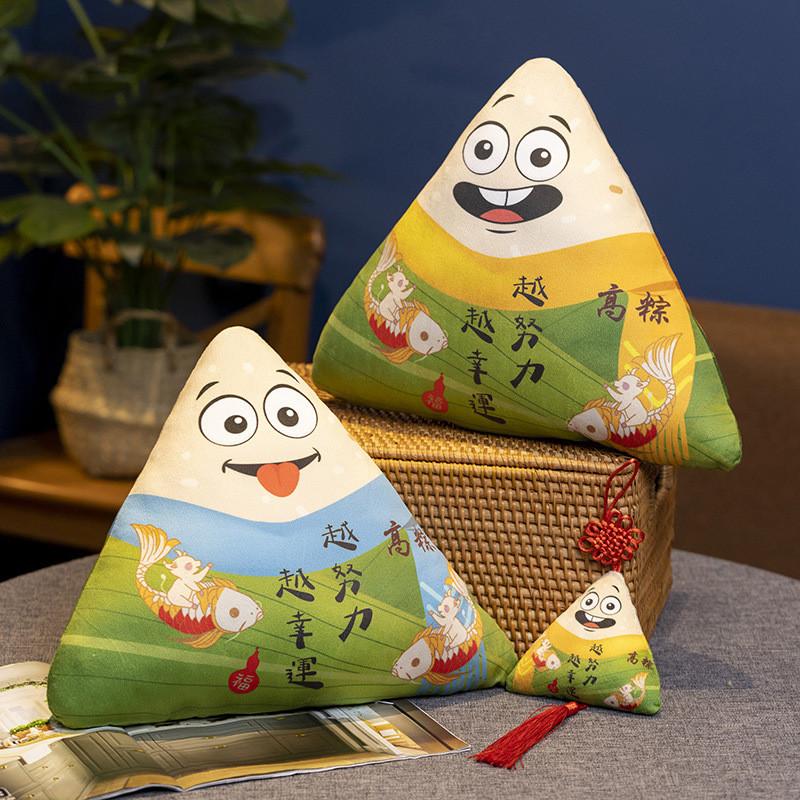 Creative New Plush Zongzi Pillow Toy For Company Gifts And Custom Logo Options Ideal For Dragon Boat Festival