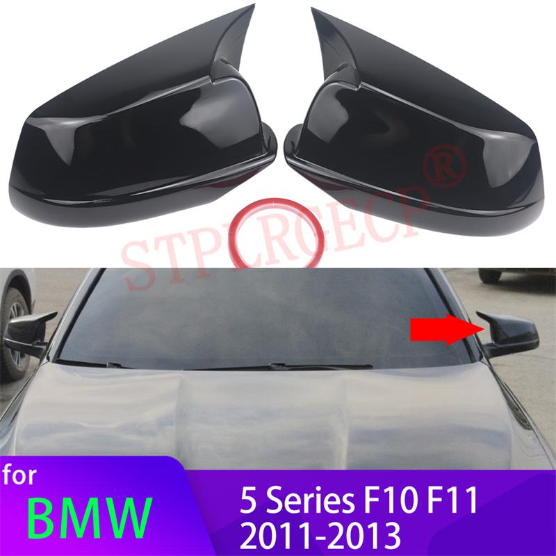 Glossy Black for BMW 5 Series F10 F11 Pre-LCI 520i 523i 525i 528i 530i 535i 550i 2011-2013 Rearview Side Wing Mirror Cover Caps