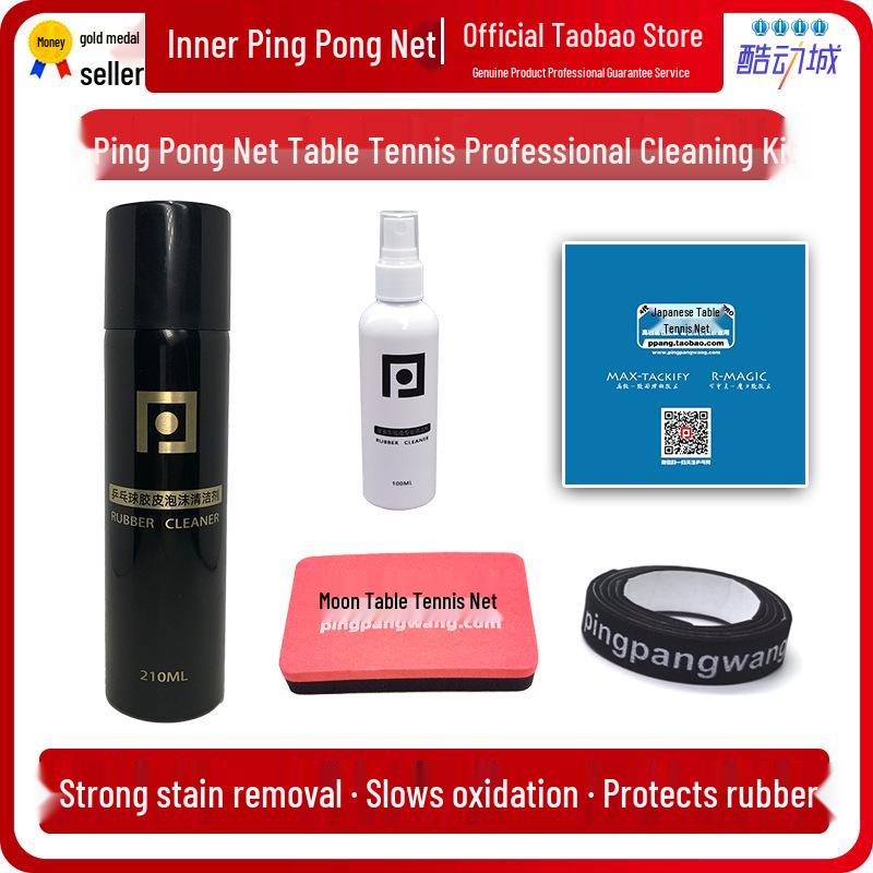 Table Tennis Maintenance Kit: Net, Racket Rubber Cleaner, Sponge, Edge Protector