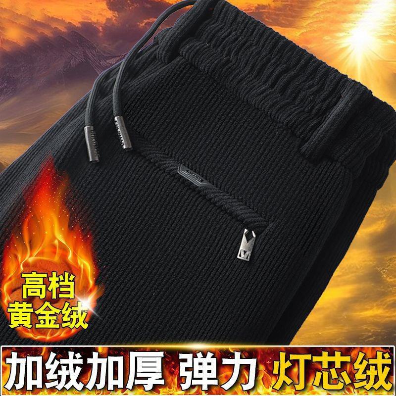 Podzimní a zimní manšestrové ležérní kalhoty pánské volné velké velikosti střední a zelené rovné sametové kalhoty