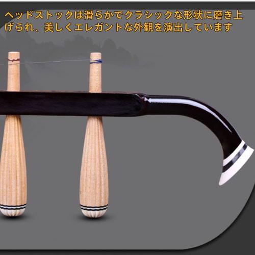 JoFist Erhu, a Stringed Instrument for Professional Musicians, Developing Interest in Children and Adults, a Hardwood Two-Stringed Instrument for Begi