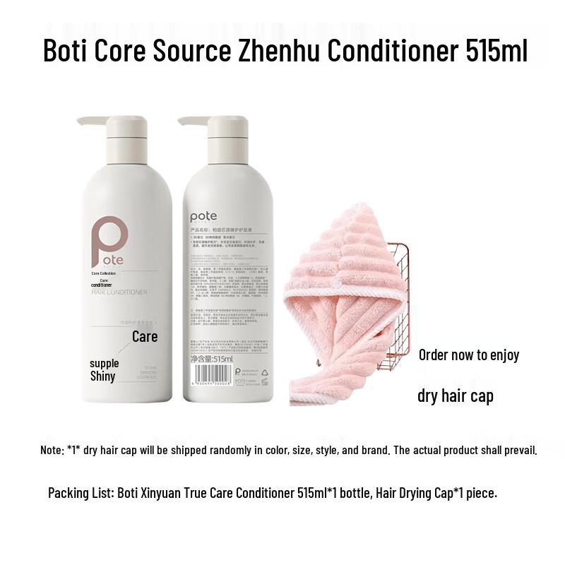 Botox Core Protection Hair Conditioner