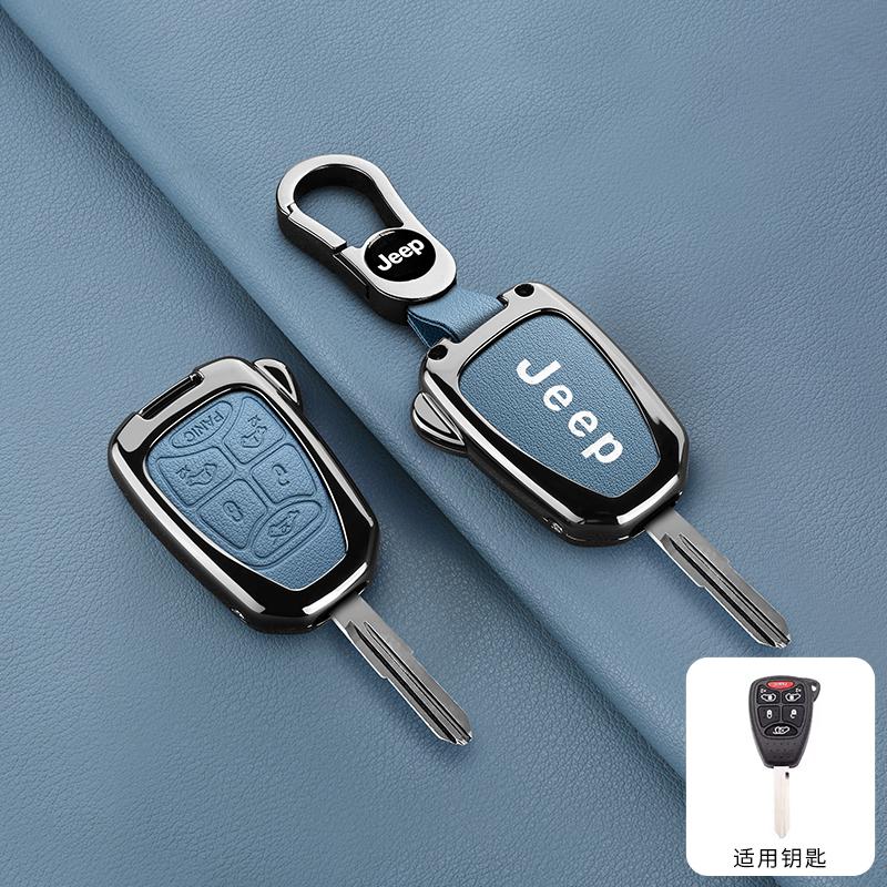 For Jeep 300C Avenger Sebring Chrysler 200 Aspen Dodge Charger Commander Grand Cherokee Liberty Metal Car Key Case Cover Shell AMS1