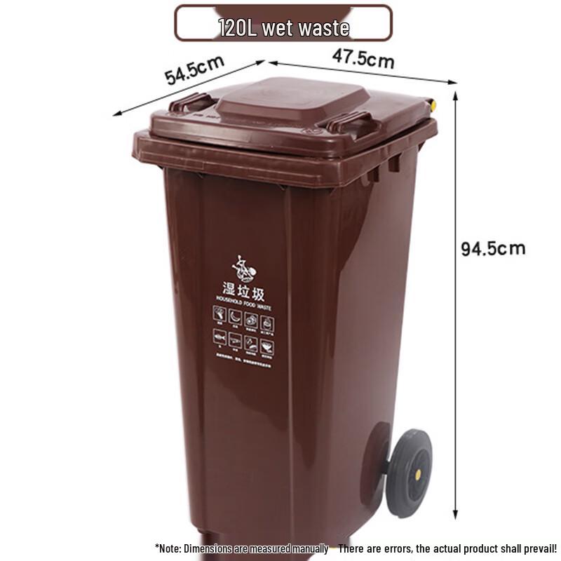 Bingyu 120L Heavy-Duty Outdoor Waste Bin 120L