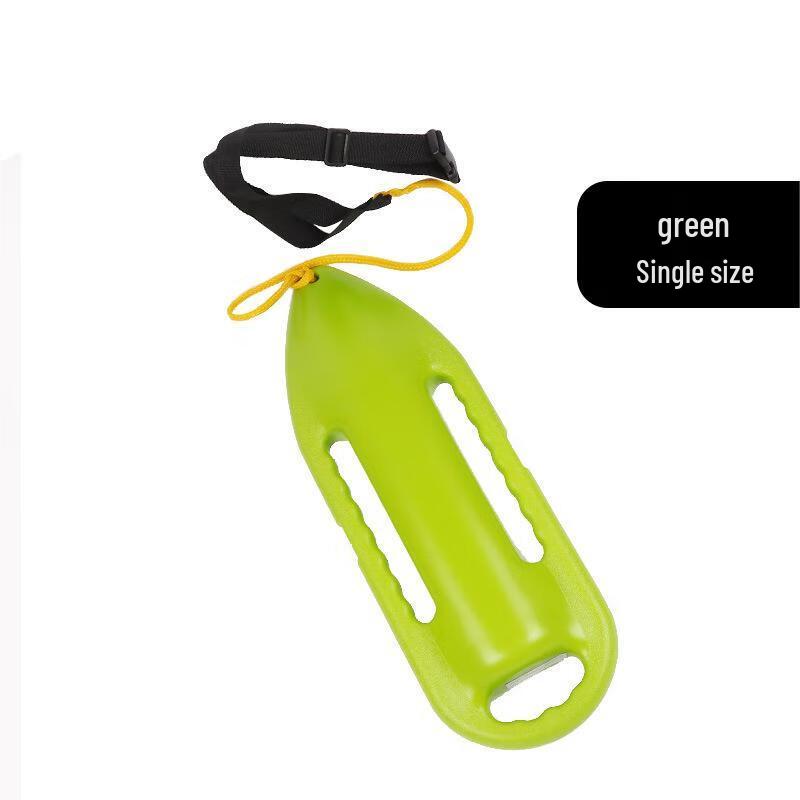 

Professional Swimming Rescue Buoy
