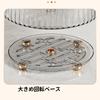 Spice Seasoning Kitchen Tabletop Rotating Cosmetic Seasoning Tabletop Kitchen Large Stylish 27cm Diameter x 8cm Rack, 360° Rotating, Single-Layer,