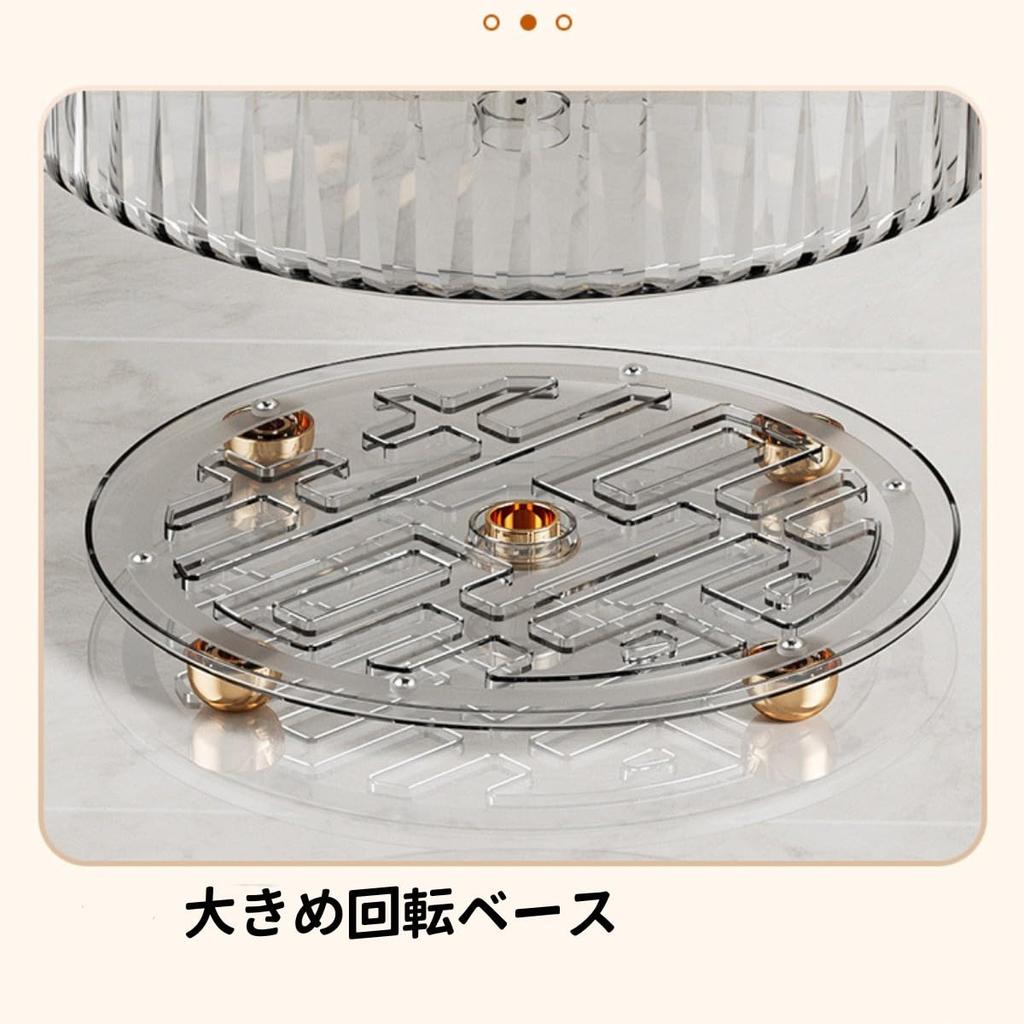 Spice Seasoning Kitchen Tabletop Rotating Cosmetic Seasoning Tabletop Kitchen Large Stylish 27cm Diameter x 8cm Rack, 360° Rotating, Single-Layer,