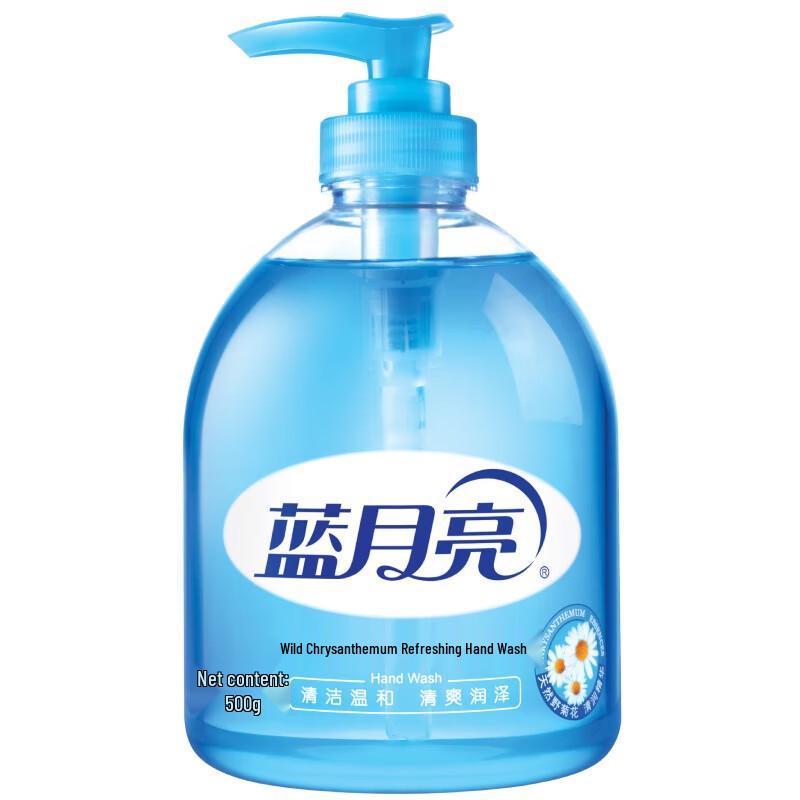 Blue Moon Aloe Antibacterial Hand Soap Refill
