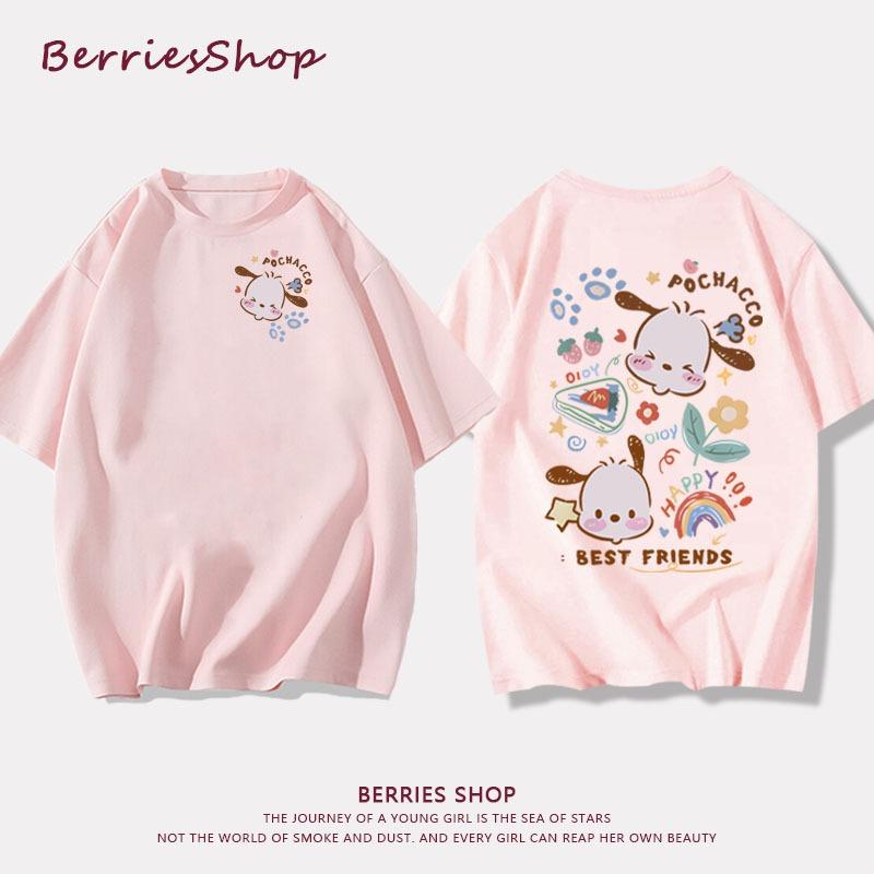 

Cute Pacha Dog Printed Casual Loose Women s T-shirt with Top and Short Sleeve 150