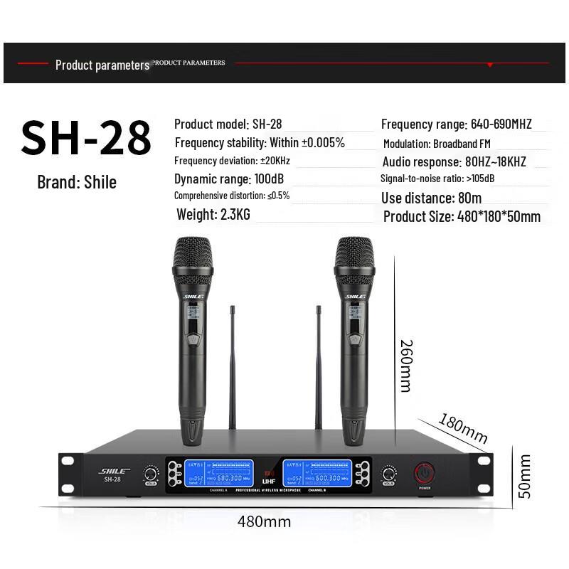 SHILE Professional Meeting Room Sound System