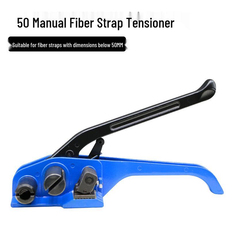 Manual Handheld PET Strapping Machine CN plug (adapter included)
