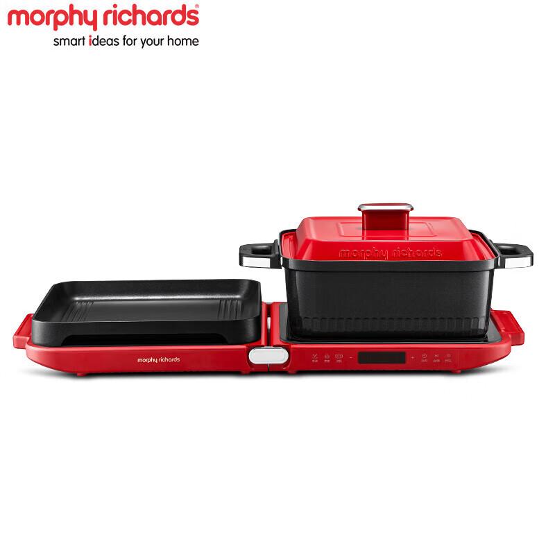 Morphy Richards MR9188 Multifunction Electric Hot Pot & Grill CN plug (adapter included)