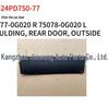 Toyota 2024 Prado Rear Wheel Arch for Door (Right: 75077-0G020R, Left: 75078-0G020L)