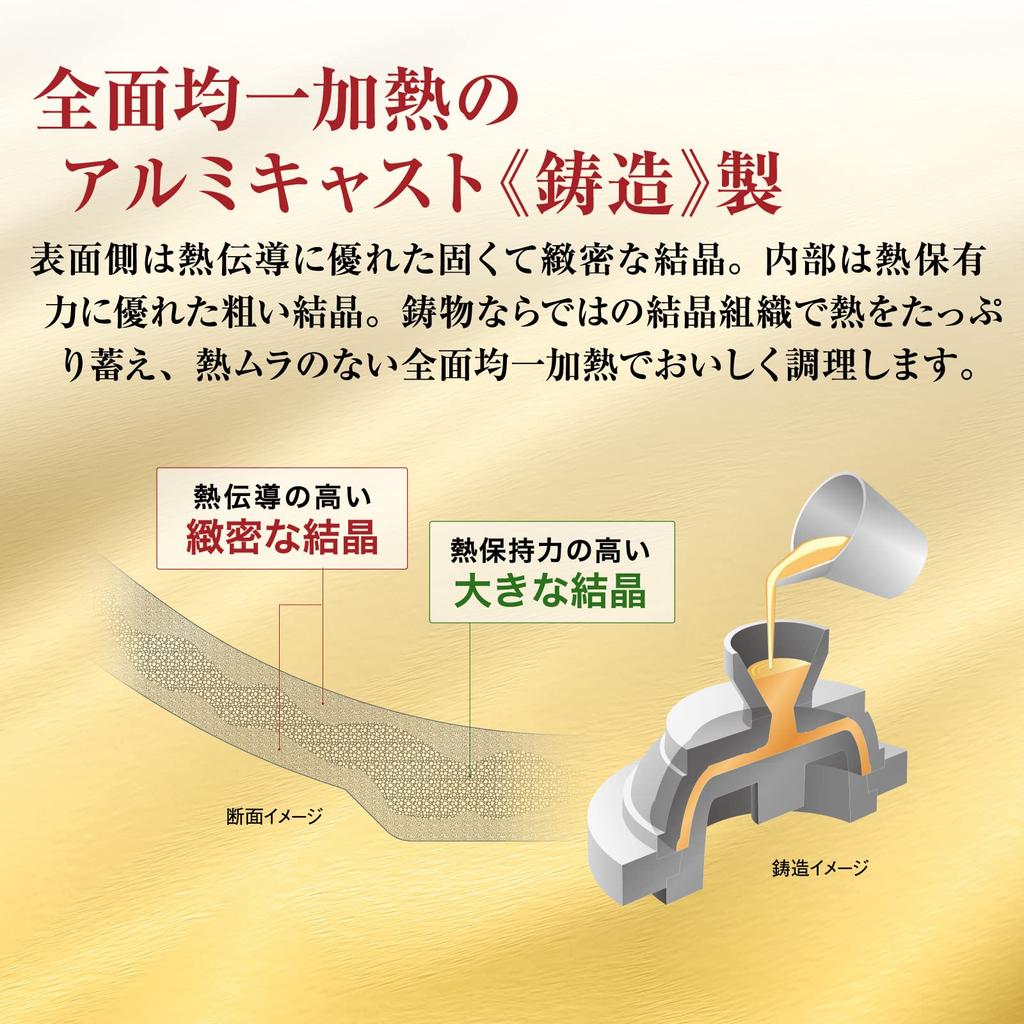 Hokuriku Aluminum Frying Pan 26cm Lightweight Aluminum Gas Fire Made In Japan Deep Lightest In the Series Even Heating All Over Frying Pan Durable