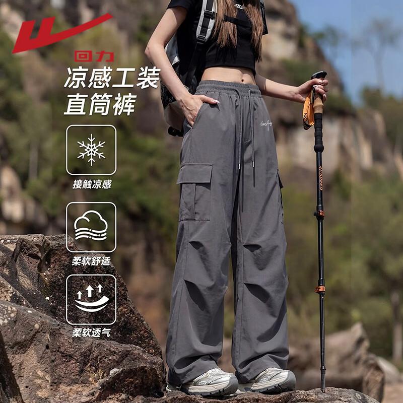 Warrior Casual Straight-Leg Pants S