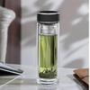 Fuguang Mingzhi Double-Wall Glass Tea Infuser Bottle