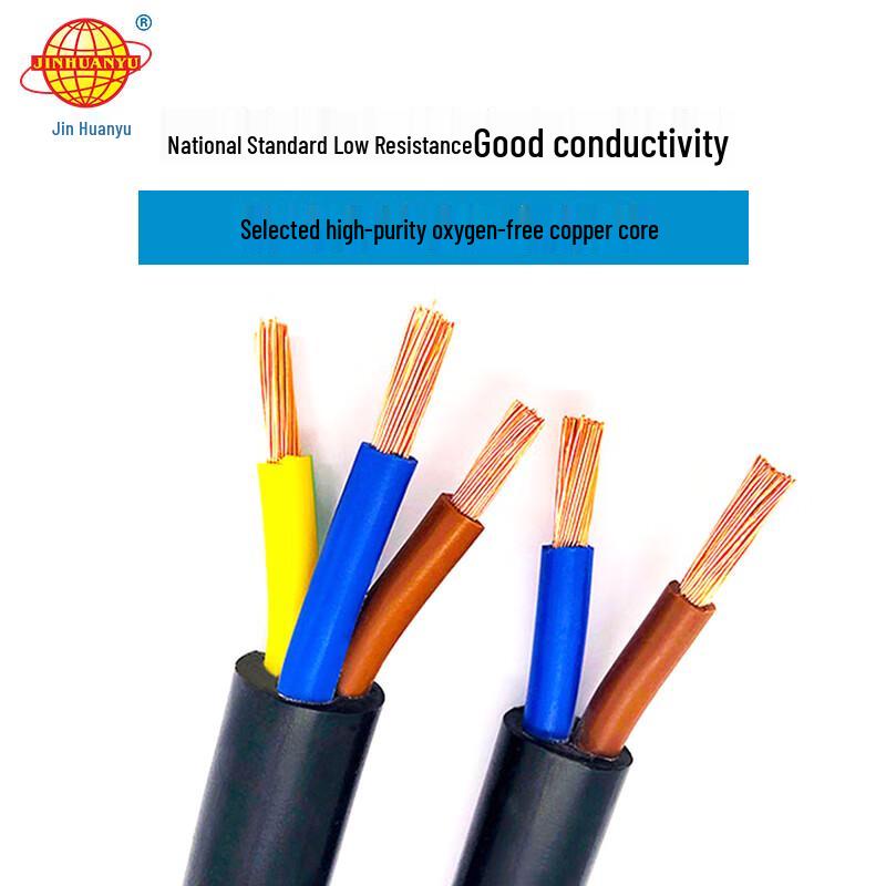 JINHUA YU RVV Copper Core Power Cable