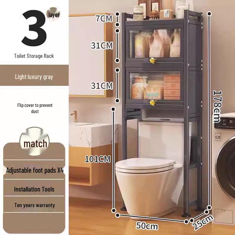 Hàndùn Over-Toilet/Washer Bathroom Storage Cabinet
