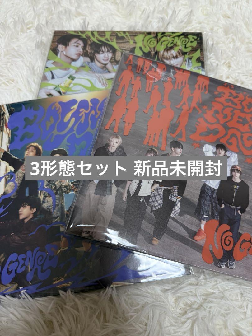 

[USED] BOYNEXTDOOR Bonekdo Album 3-piece set