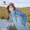 Camel King's Armor Evo 3-in-1 Outdoor Jacket