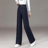New Spring/Autumn 2026 Deep Blue High-Waisted Patchwork Wide-Leg Denim Pants for Women