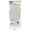 TRUSCO Size 10 Pairs Anti-Static Gloves, Non-Coated, S, TGL-2995S, (Case Sold)