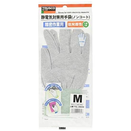 TRUSCO Size 10 Pairs Anti-Static Gloves, Non-Coated, S, TGL-2995S, (Case Sold)