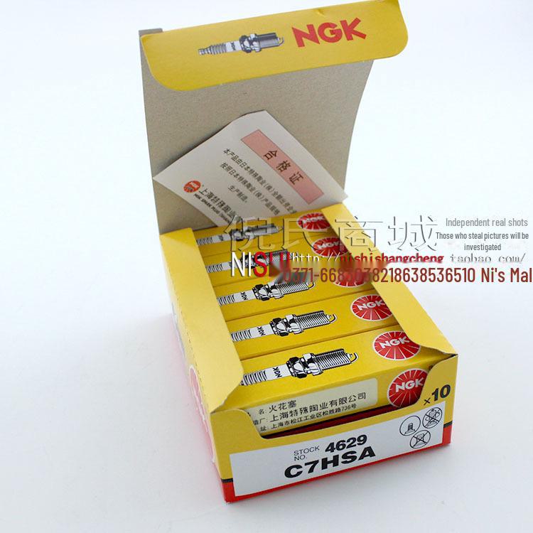 Off-road Motorcycle Scooter Curved Beam NGK Spark Plug C7HSA D8EA A7TC D8TC