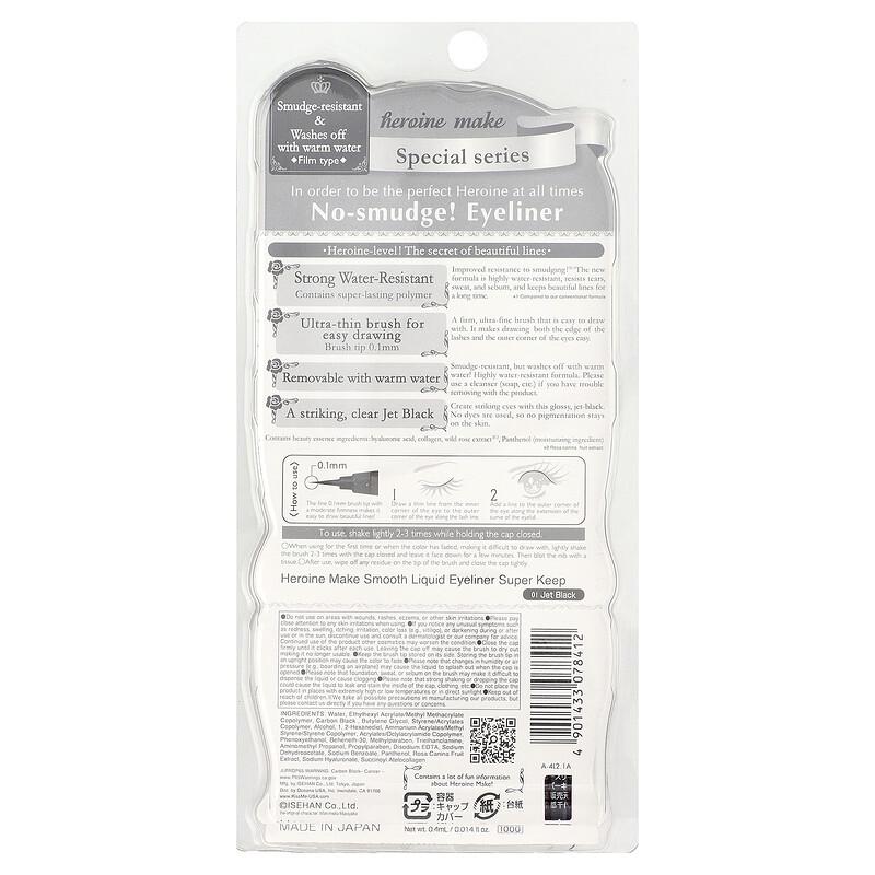 Heroine Make, Smooth Liquid Eyeliner, Ultra-Fine Brush, 01 Jet Black, 0.014 fl oz (0.4 ml)